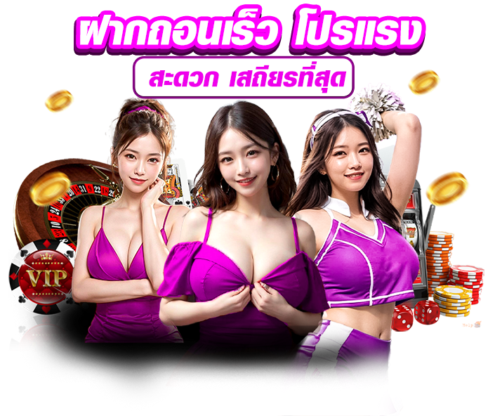 mab96 เว็บเดิมพันออนไลน์มาแรง เล่นง่าย ถอนไว ระบบปลอดภัยระดับสากล